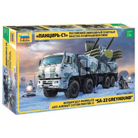 Zvezda Panzir S-1 AA System Kit  1/35